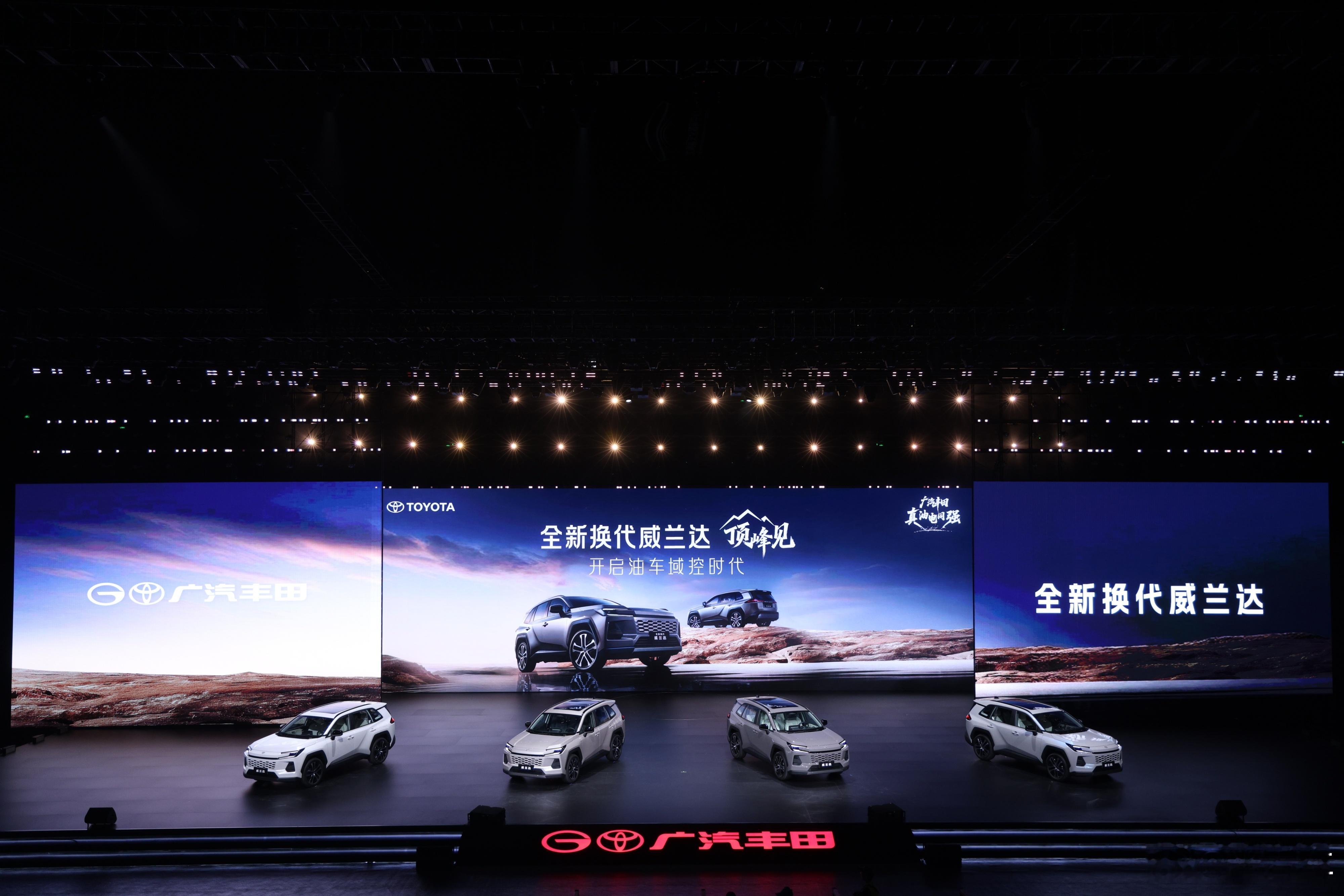 “20万内最好油车”全新换代威兰达入门版就是豪华版，起步即高配超配换购价15.9