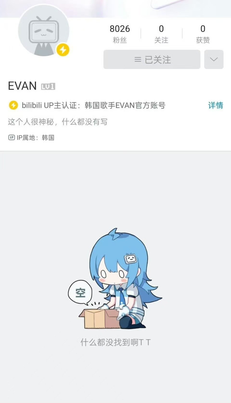 李羲承开通了B站李羲承开通B站了 李羲承开通B站了 
