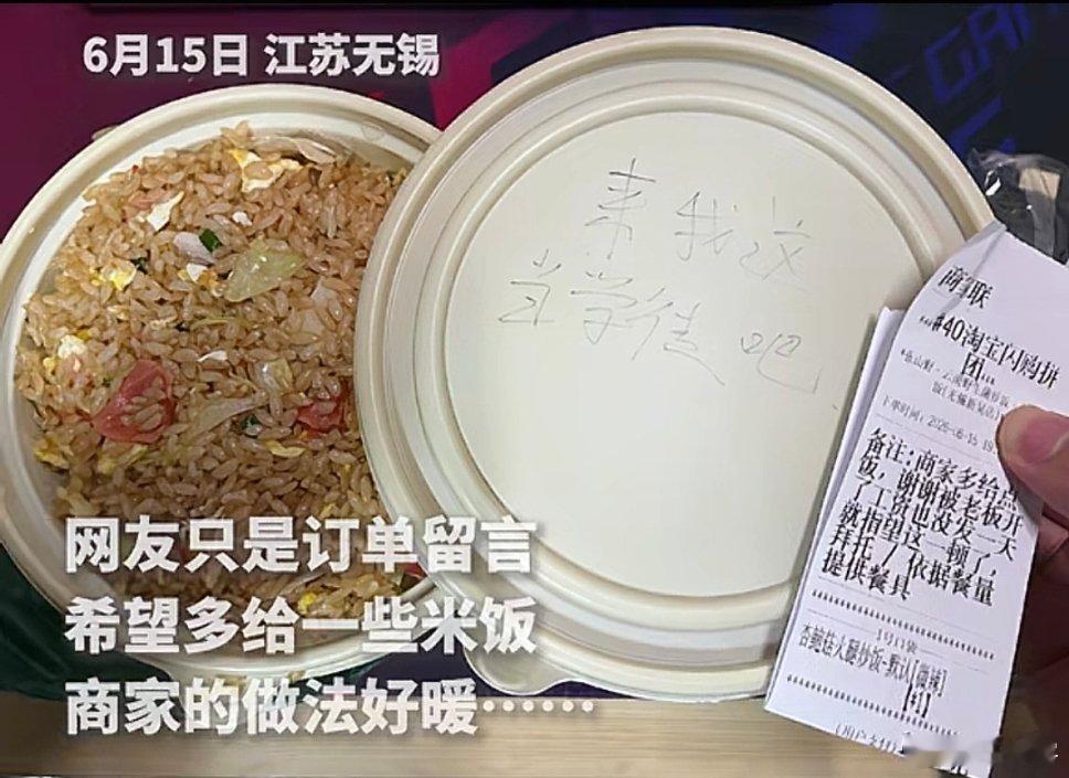 “我只想吃饱”“但是他想让我活下去”三剑客