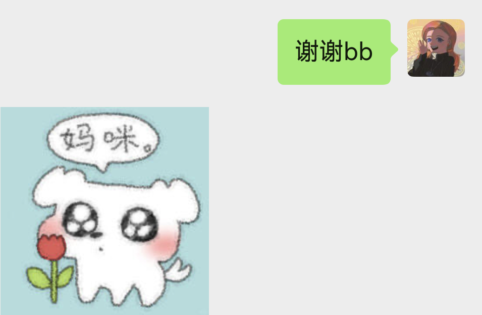 大家帮我看看，一起走了个现场而已，就这样说话是不是不太好啊？