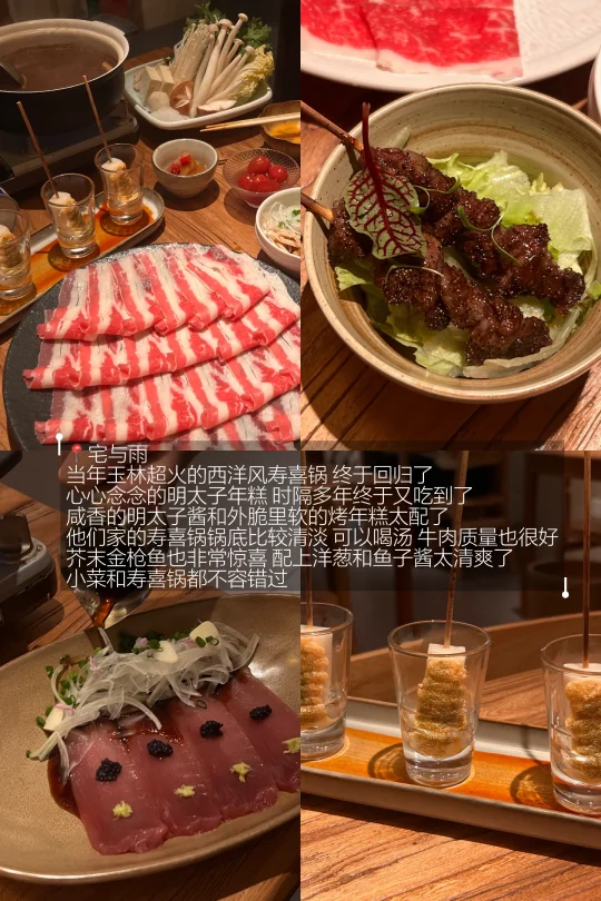 成都 │ 最近吃的十家小店（食运大好版😋）