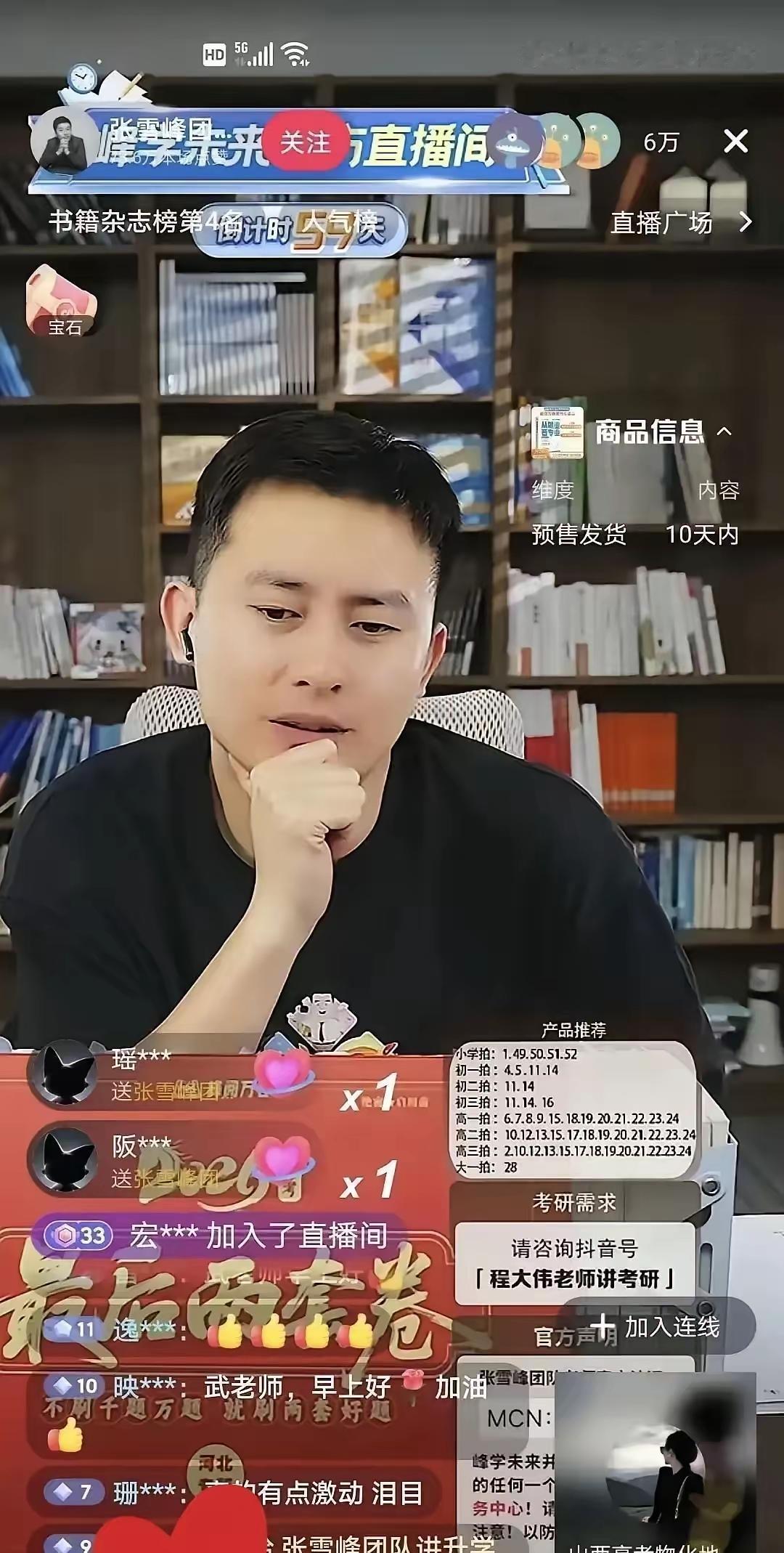 说句实在话，
如果我是武亮的话，在团队走了两个人所有工作都堆到自己身上的时候
我