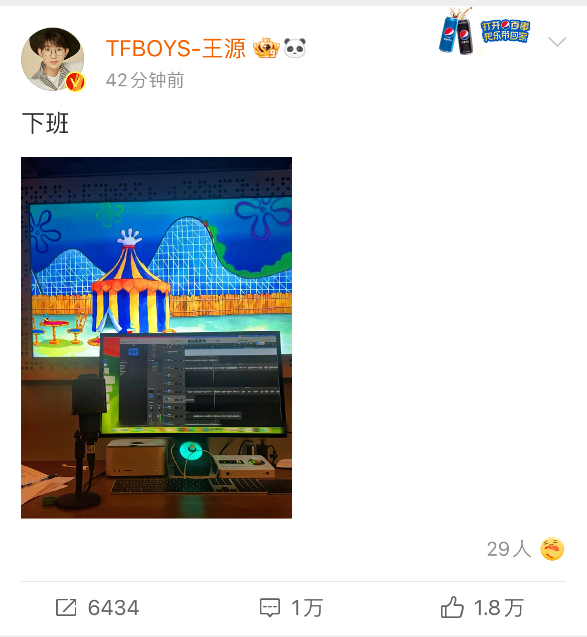 #王源凌晨两点下班##王源加班到凌晨两点# 我去，深夜福利来了[doge]源哥注