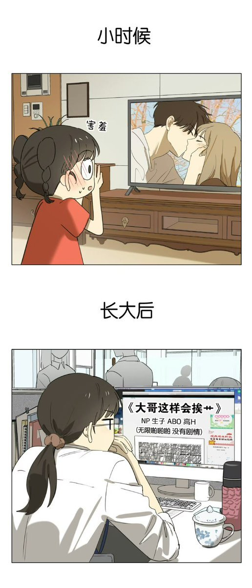 哈哈哈哈哈 画的是谁 ​​​