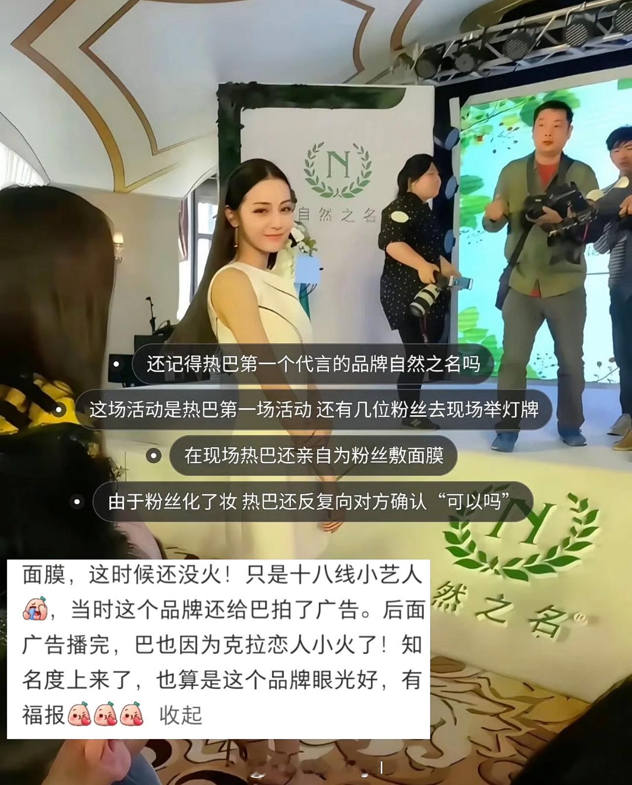 完美诠释爱 巴者风生水起 ​​​