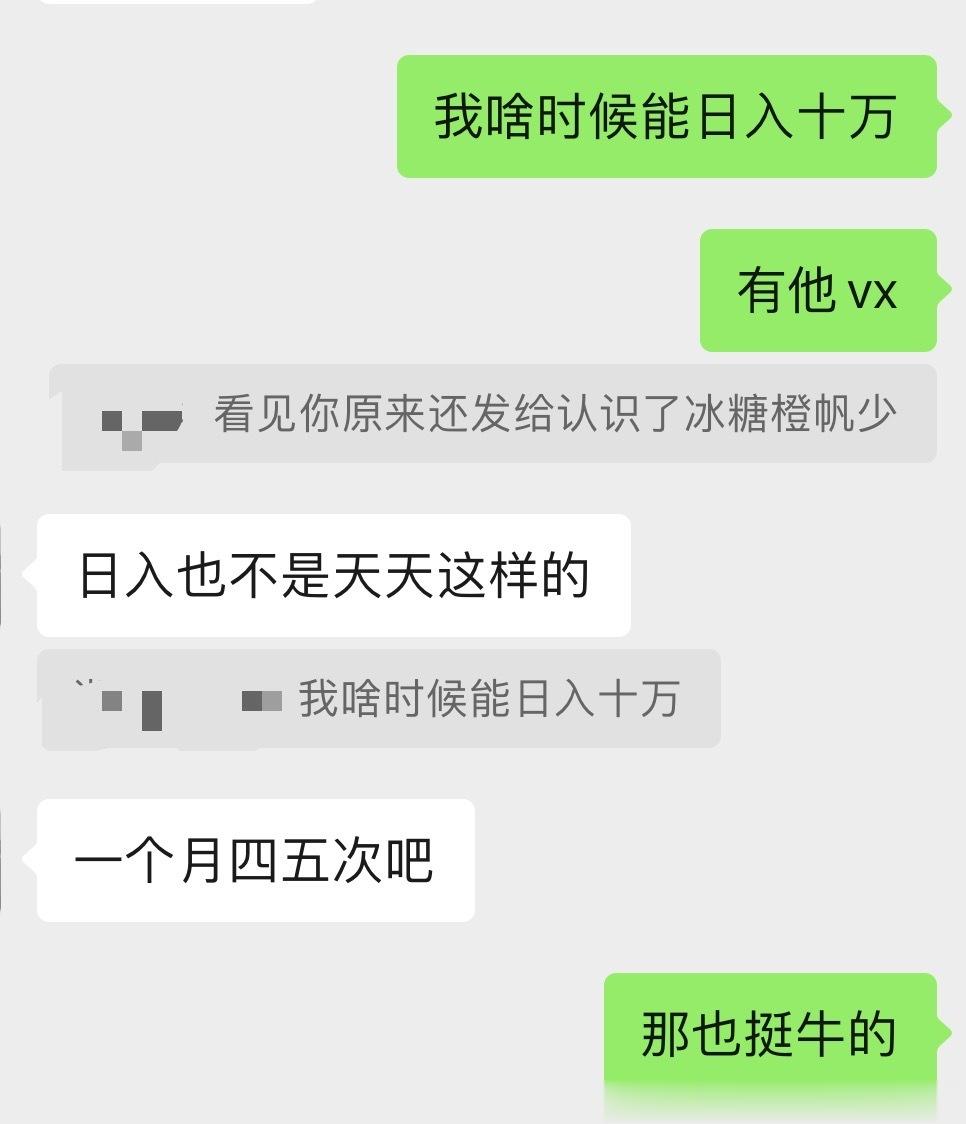 [看书]好好好，我铜丝自己得了 ​​​
