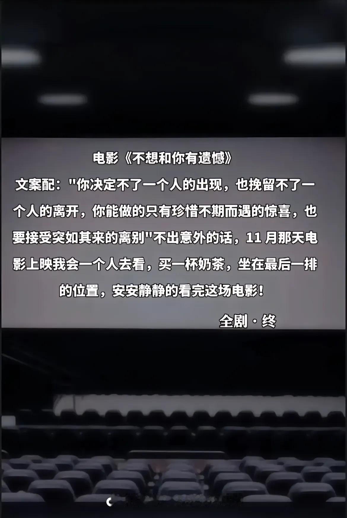 中年人的世界还有爱情吗？中年人的随想 中年人的浪漫！ 中年人的执著