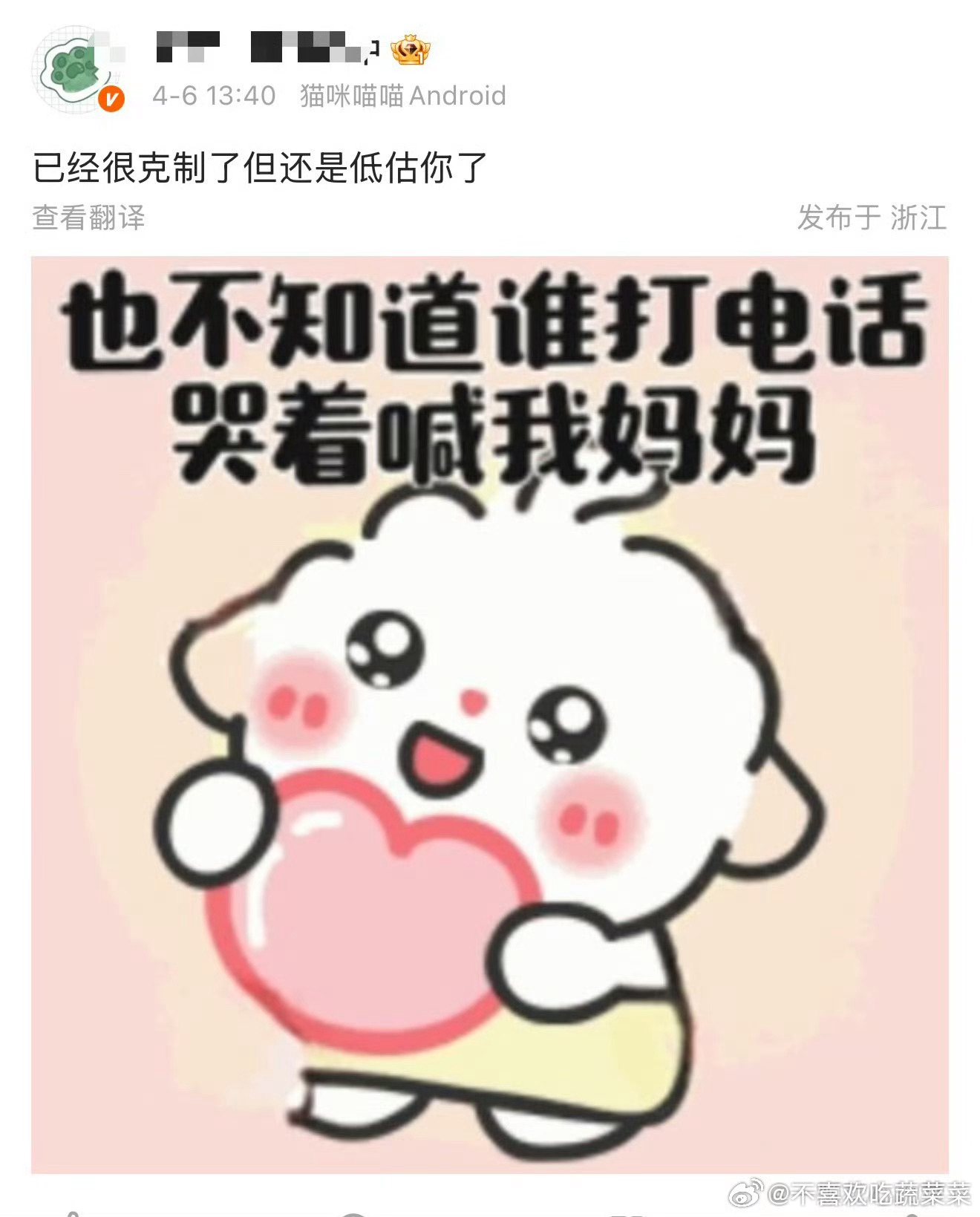 tg 瑞家核管发声 