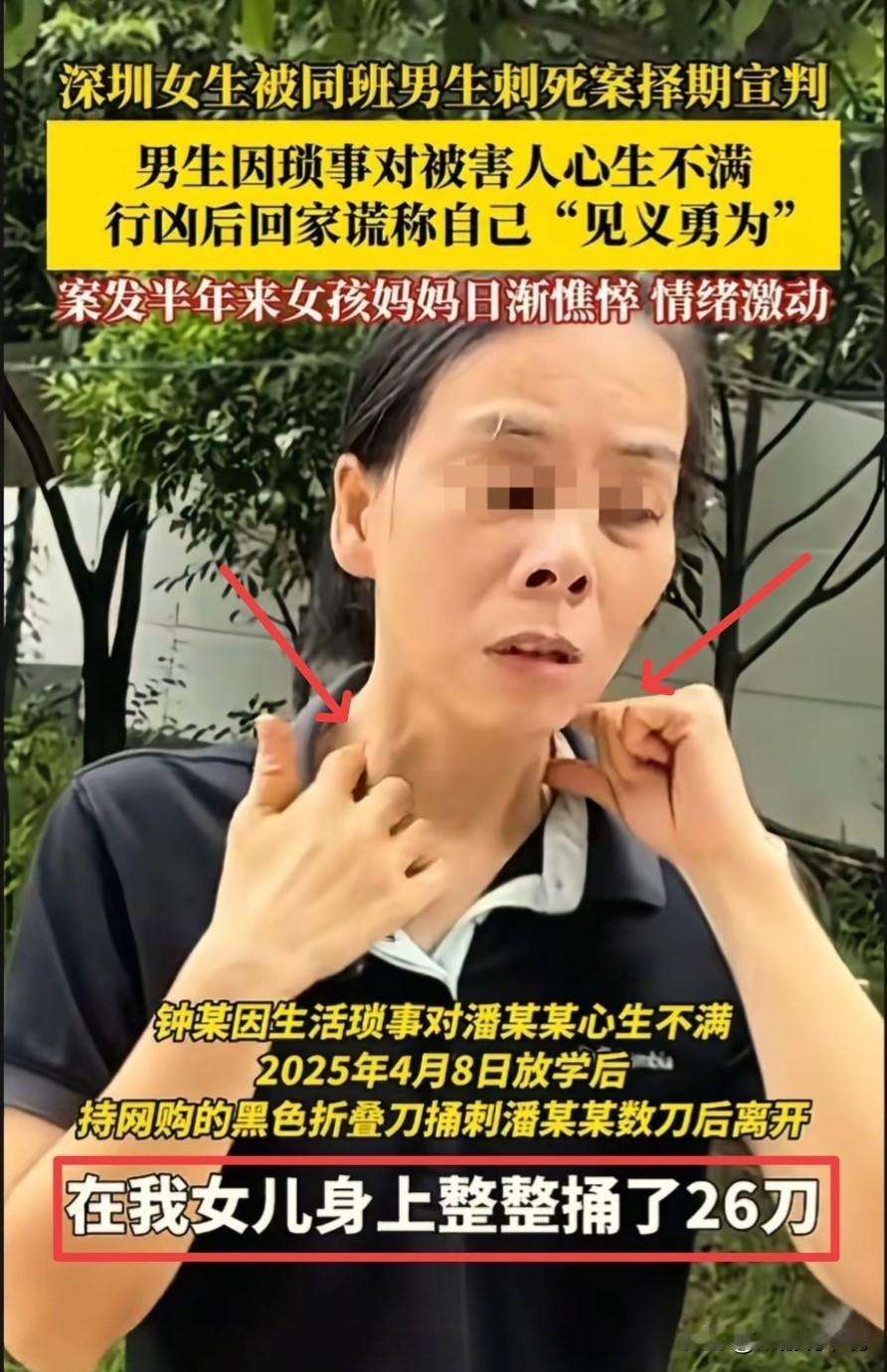 别看钟某在法庭上又是下跪又是磕头的
但现在最后悔的人不是凶手钟某
也不是钟某的父