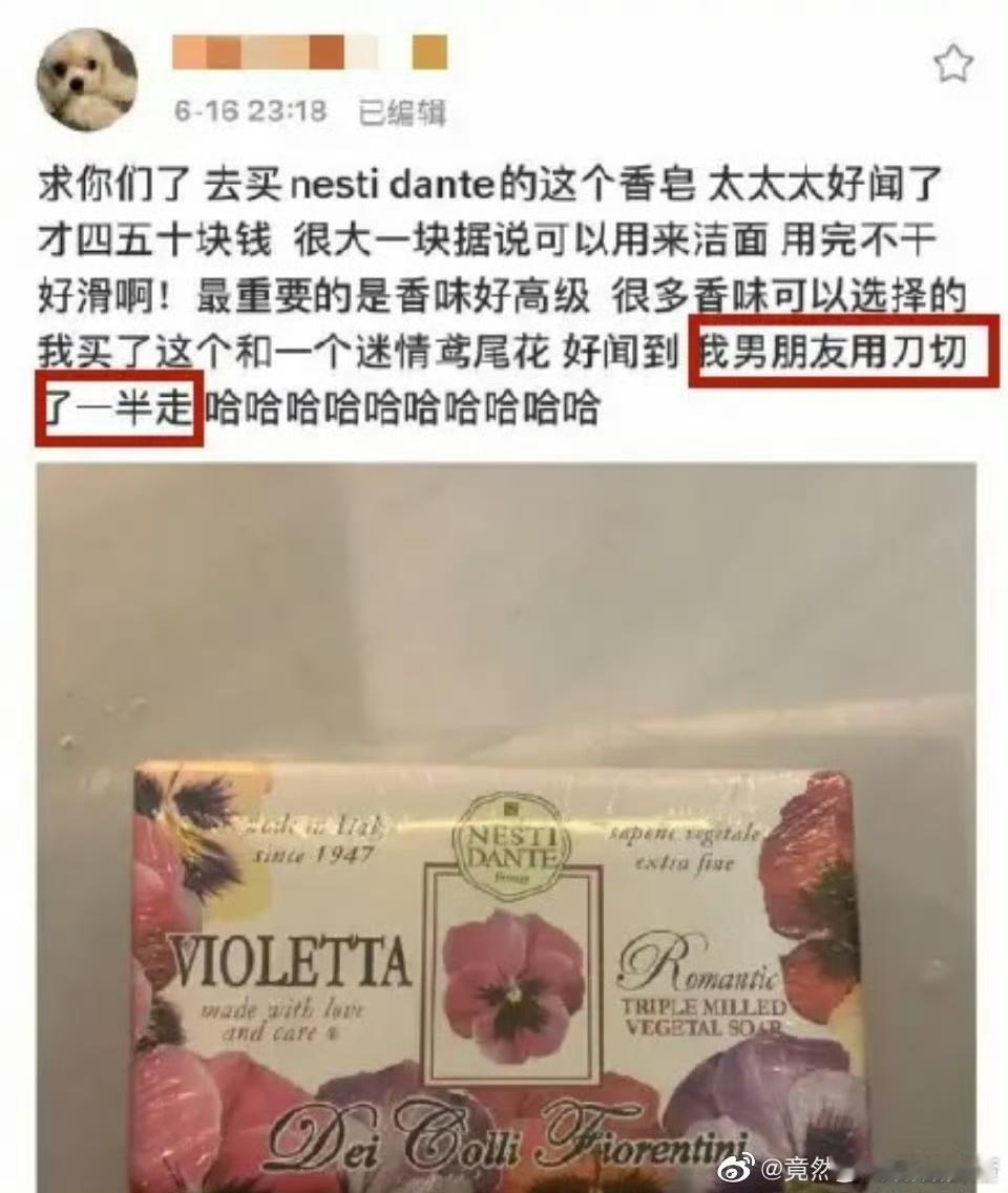 男明星抠门瓜里最抠门的还是谷嘉诚，这个奇葩喜欢女生的香皂，四五十块的东西，他切了