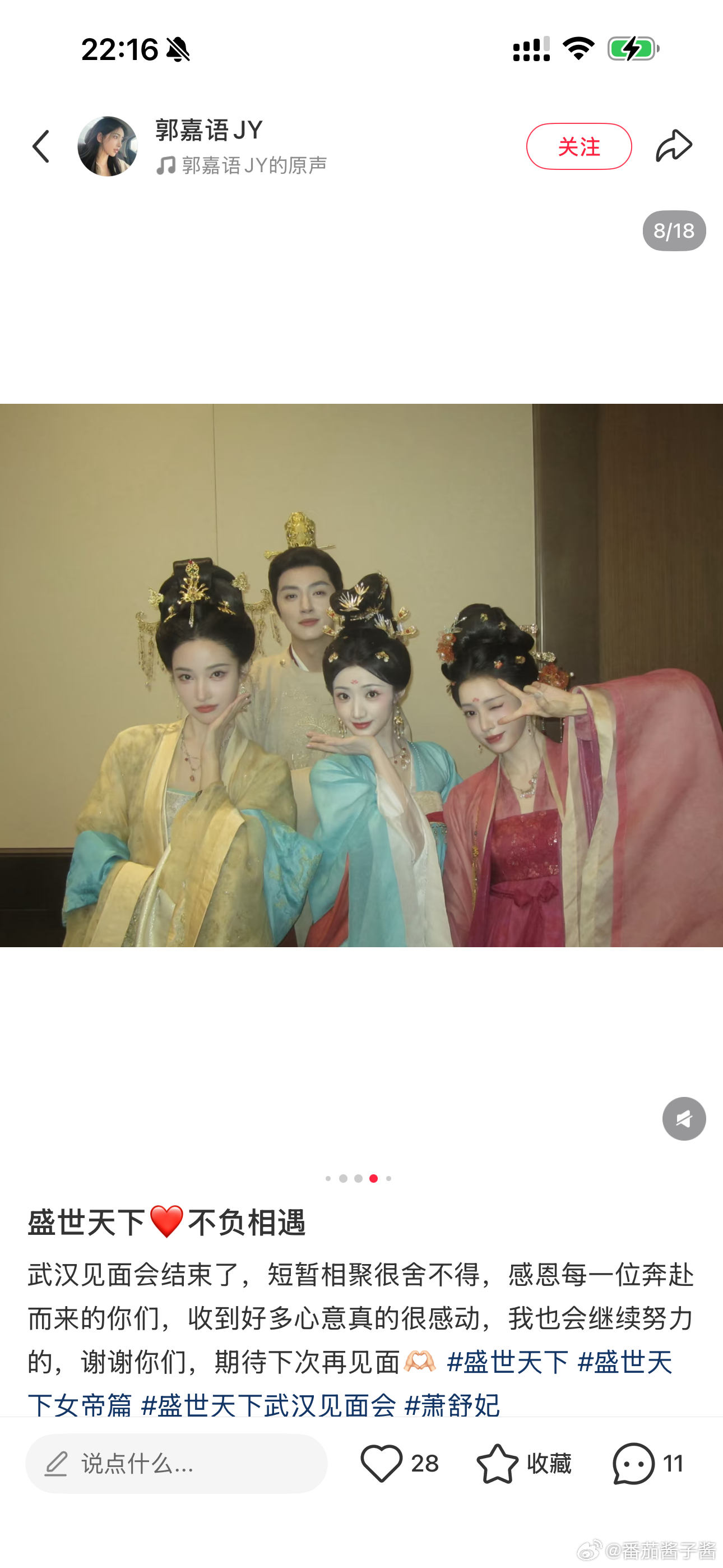 美之美之