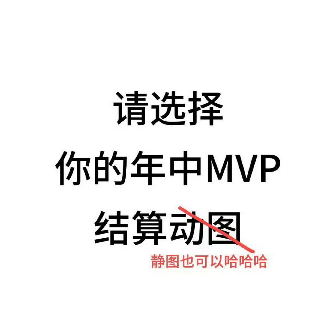 我也想玩这个虽然我不🔥吧 