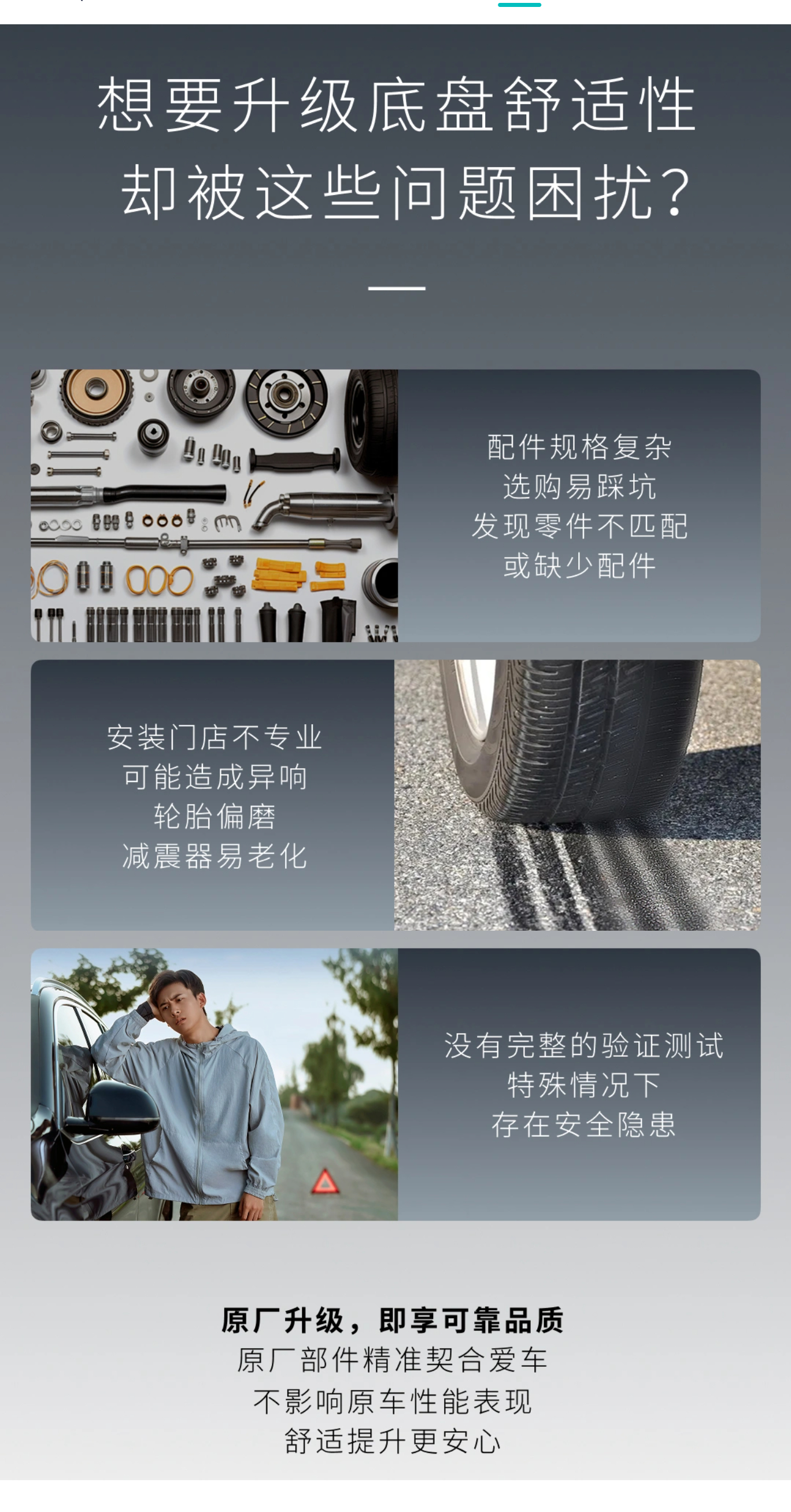 蔚来针对ET5的乘坐舒适性做了配套的优化套件，价格只要2999，还是挺有吸引力的