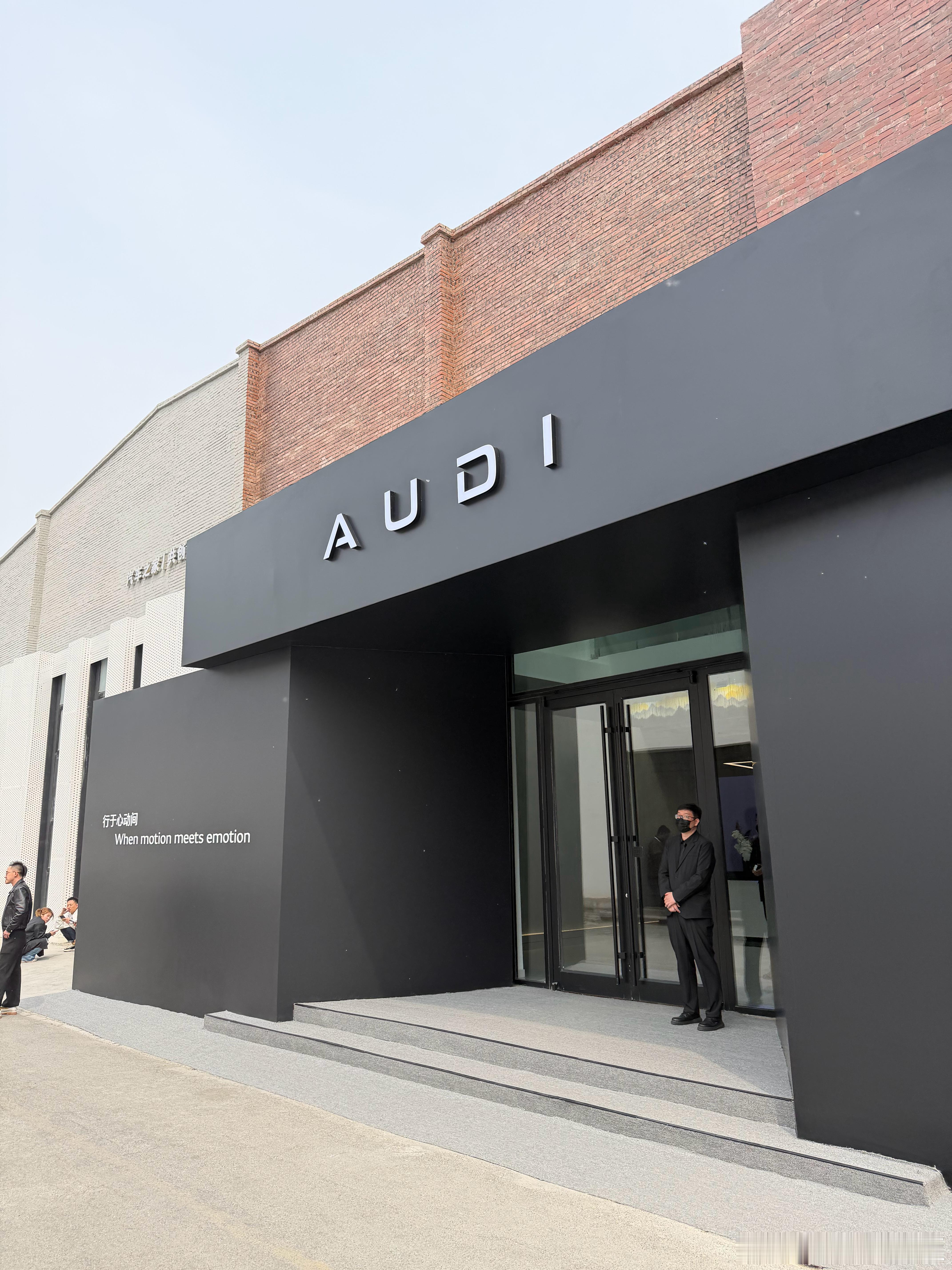 今儿来拍奥迪 E7 车帮你们看完了 确实优秀 北京