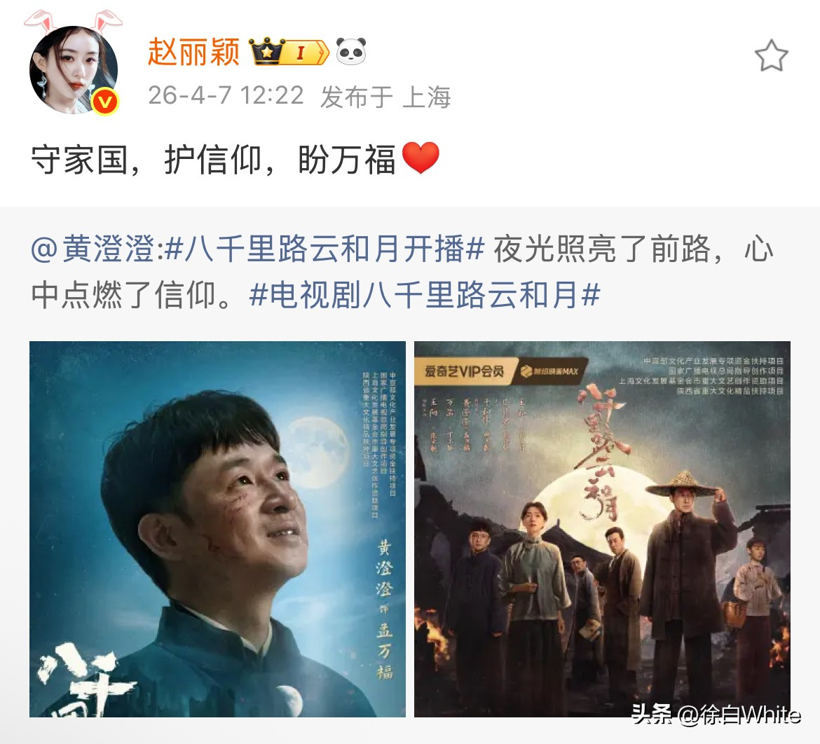 赵丽颖，欧豪，孙千来给陈宇宙撑场面了！谁还没被这波售后戳中！ 