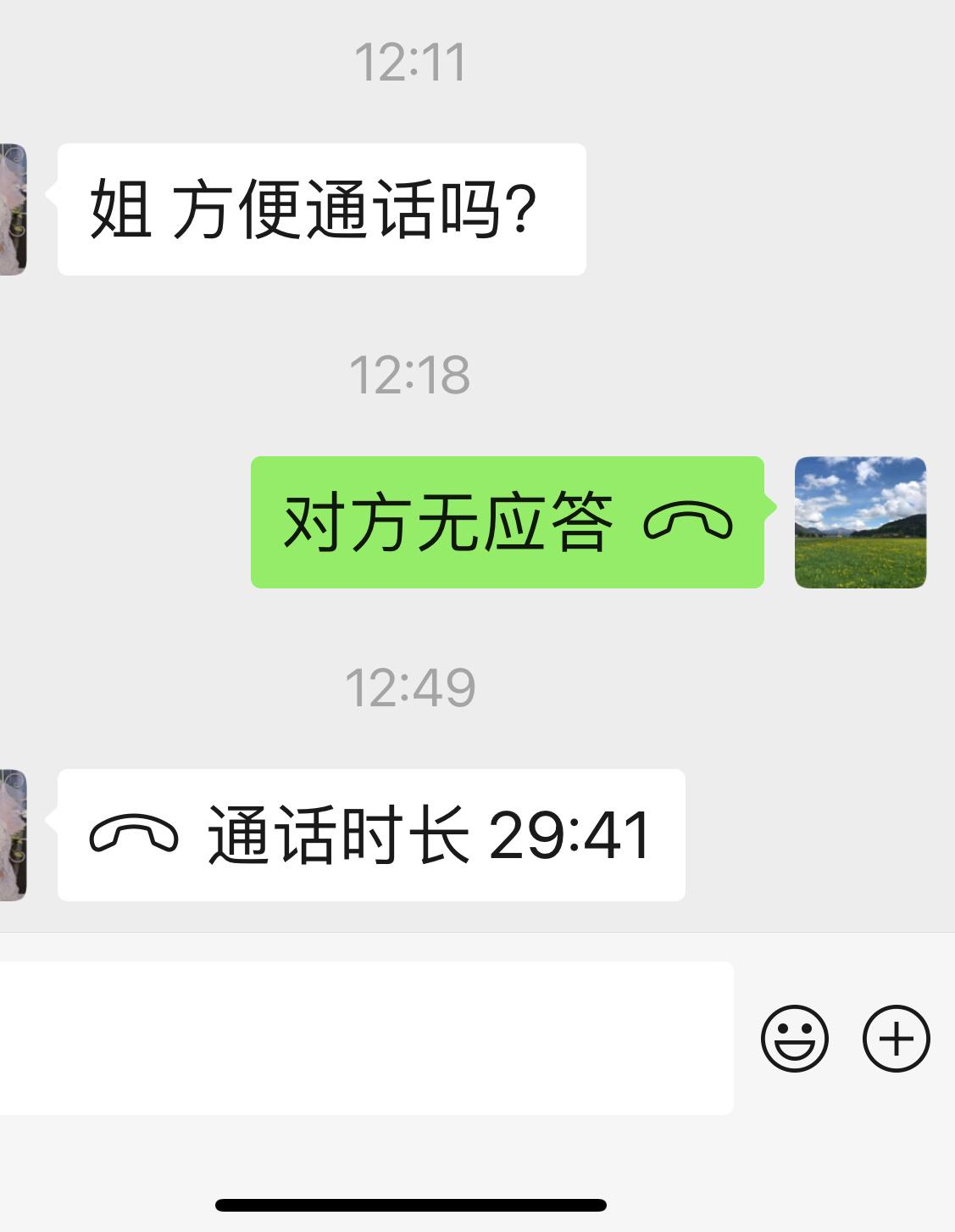 孩子每一个看似“粗心”的错题背后，原因是多种多样的一位朋友跟我交流了一会儿孩子学