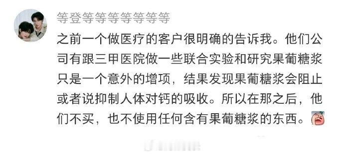 我都不用意志控制喝奶茶，同事们不喝不行，不喝没精力工作，因为奶茶咖啡因过量。再叠