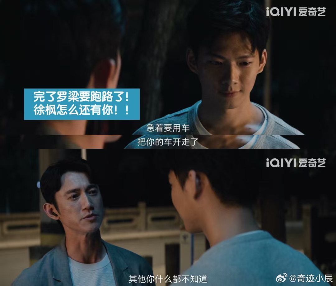 危险关系加更嘉年华危险关系加更礼 颜聆被罗梁监控精神操控，母亲被害、身心受虐，终