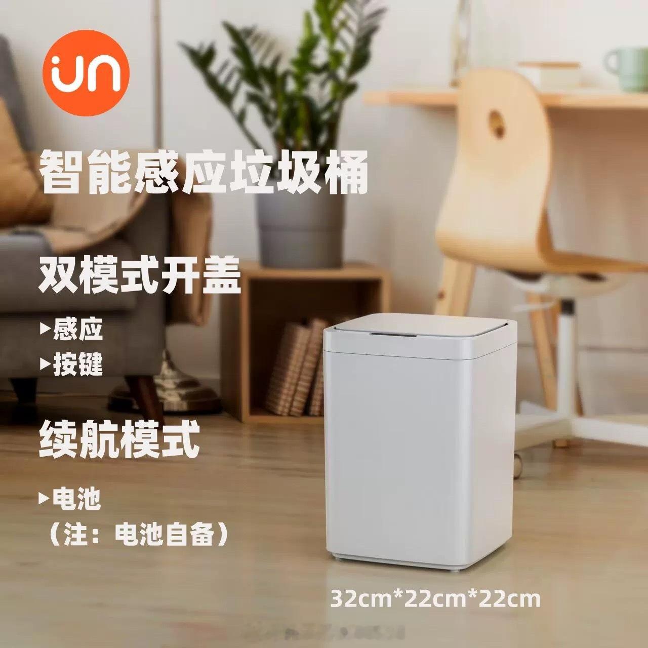 还是618线上买了，希望不要让我失望，加安装费才1300，然后晒单送智能感应垃圾