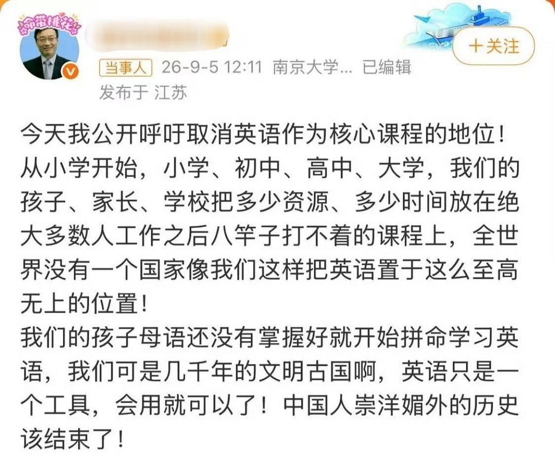 然后自己的子女偷偷学，努力学，早早润出去[柯基] ​​​