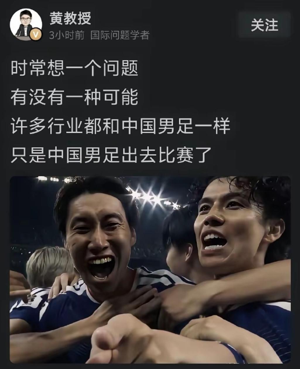 这个所谓的黄教授，也算是露出尾巴吧。

一直不知道，这个人是干啥的？也可能是长相
