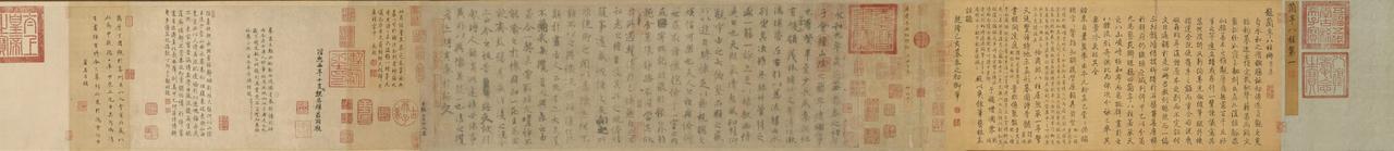 虞世南摹《兰亭序》高清 ​​​