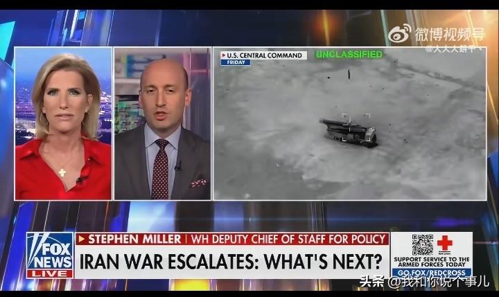 想润的伊朗人没有退路了...

斯蒂芬·米勒证实，美国不会接收来自伊朗战争的难民