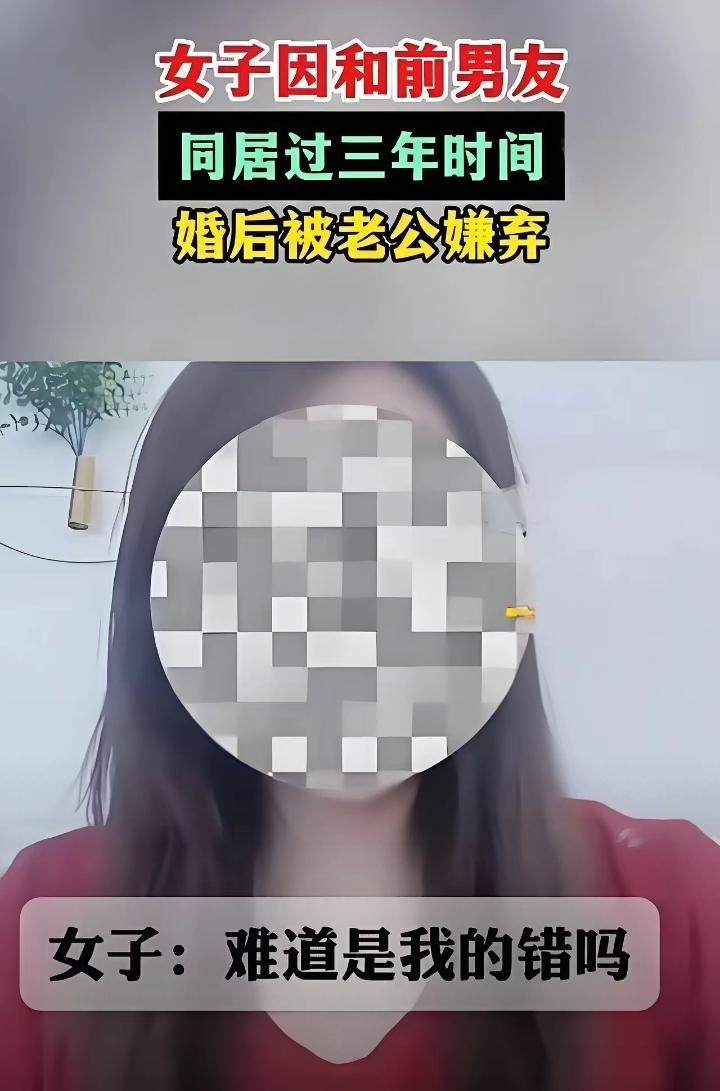 河南一名女子在新婚之夜与丈夫同房后，面对丈夫“是否生过孩子”的询问，坦白自己曾与
