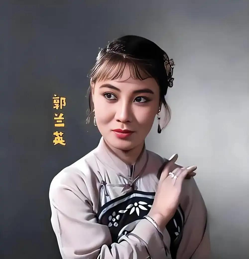 回顾“人民艺术家”郭兰英演唱过的经典歌曲。2026年8月11日，“人民艺术家”郭