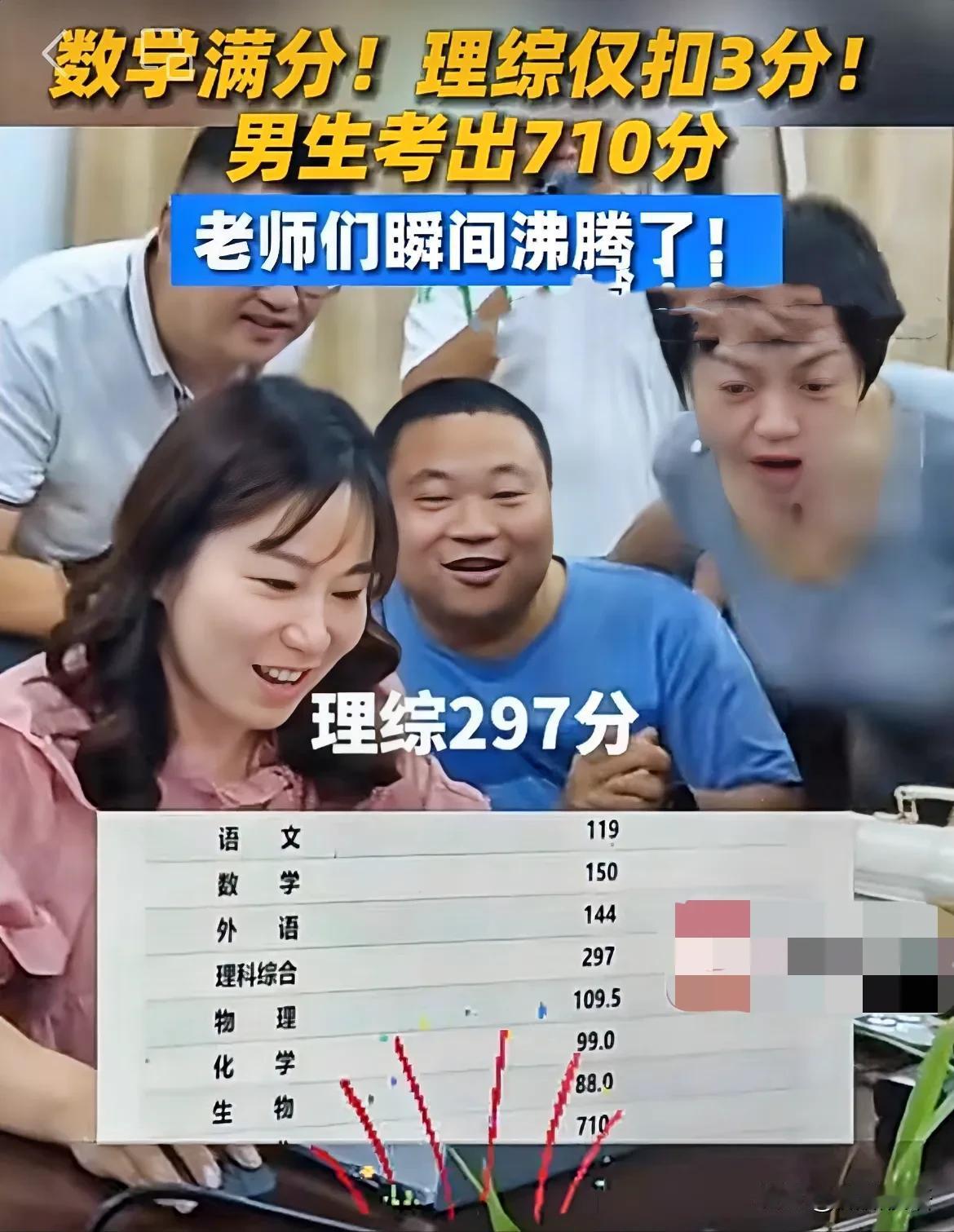 理综仅扣3分
绵阳市越王楼与东辰中学校几乎处于东西方向的一条水平线上，只是隔了一