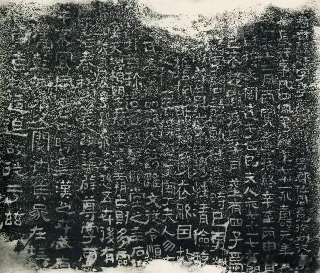 东汉《邳州燕子埠永寿元年画像题记 》欣赏古字古画 史子眇x广陵王 漢磚拓片 古字