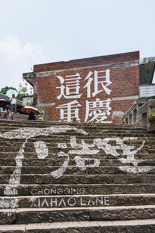 藏在重庆老巷里的烟火气，外地朋友找不到，却是本地人一辈子的念想
 
重庆的惊艳，