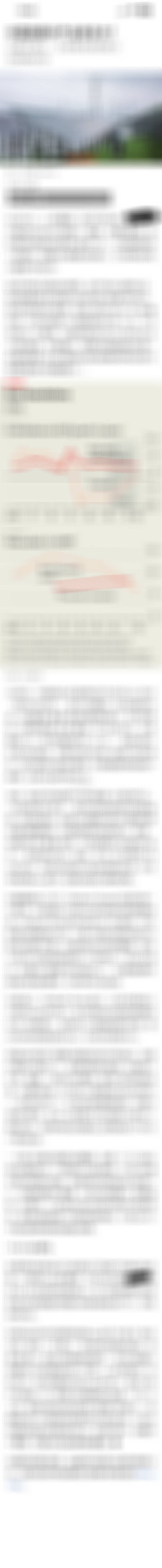 经济学人从定性分析和定量分析 系统的梳理了 新经济对传统经济的替代 作用虽然都有