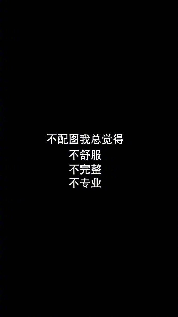 其实我们努力挣的不单单是钱 还有安全感一夜暴富很难 所以就一点点一天天的积累进步