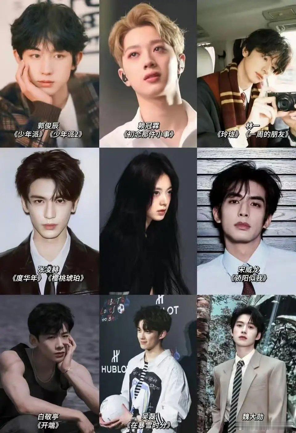 赵今麦组过CP的8个男明星，大家觉得哪部剧最好看？和谁最有CP感？ 