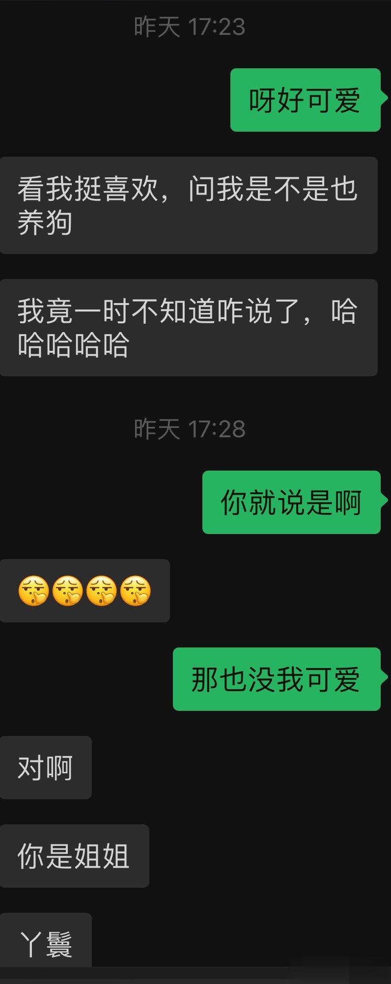 主子说在一起后。他更喜欢狗了，以前他只喜欢猫。 ​​​