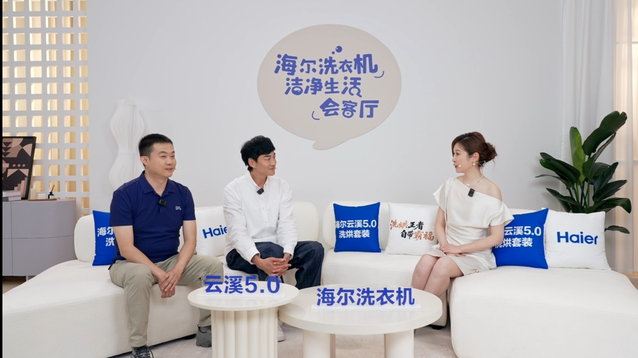 之前对何润东的印象，更多还是偶像男主、霸总、很有气场的那一类角色。但看完这次海尔