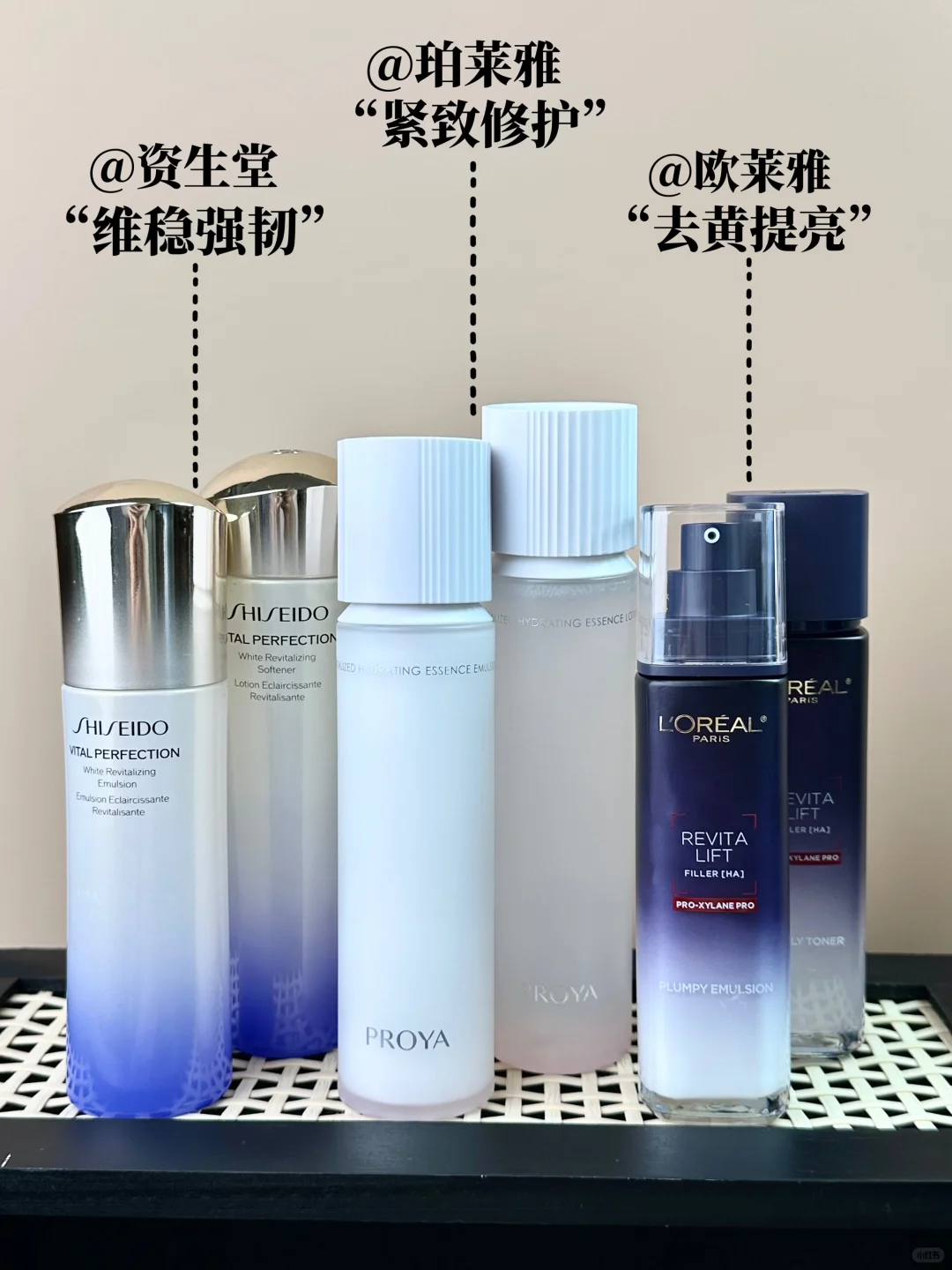 热门水乳应该怎么选？不花一分冤枉💰