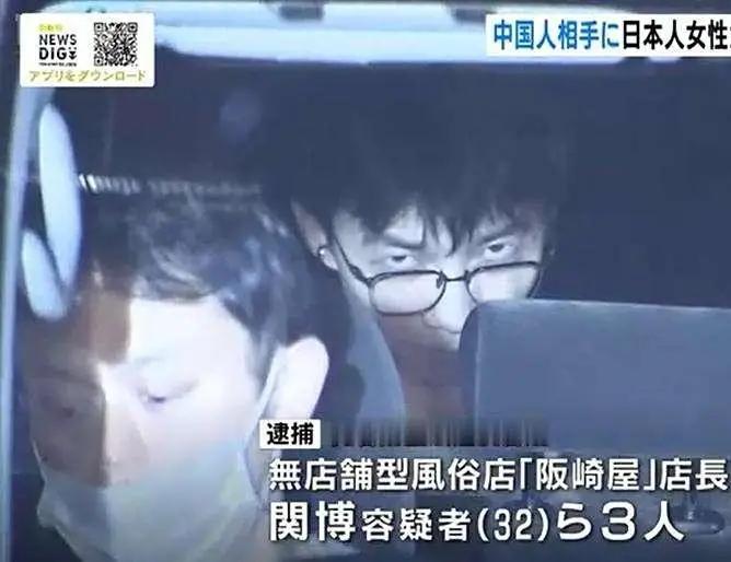 这三名中国男性在日本干了件让日本人自尊心备受伤害的事情。
他们在日本开了一个“无