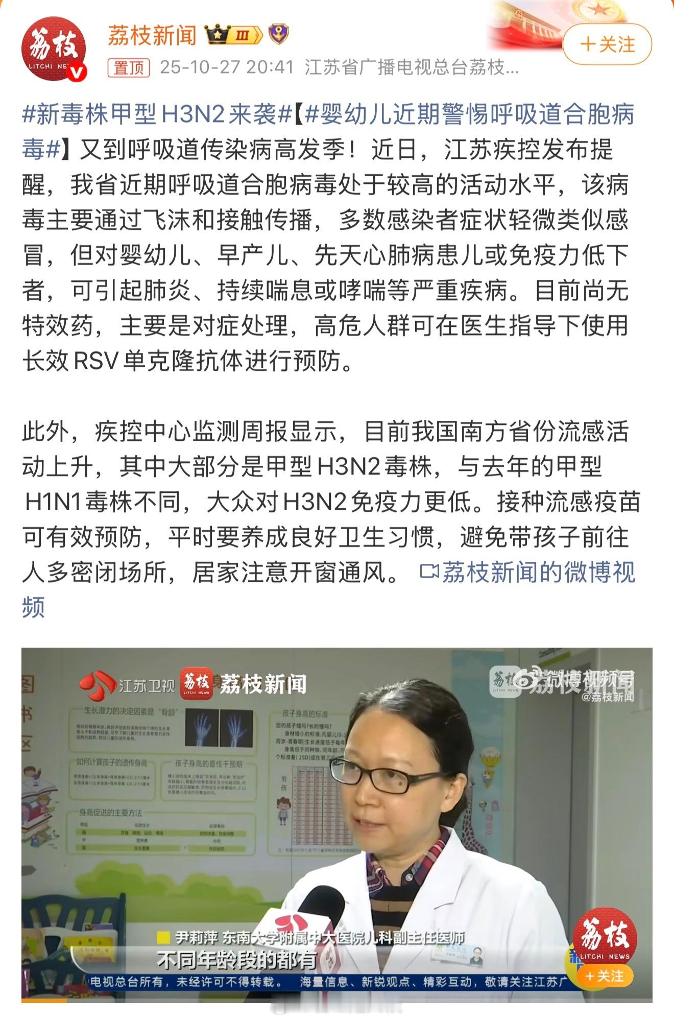 新毒株甲型H3N2来袭 又到呼吸道传染病高发期，公共场合的口罩该戴还得戴啊[do