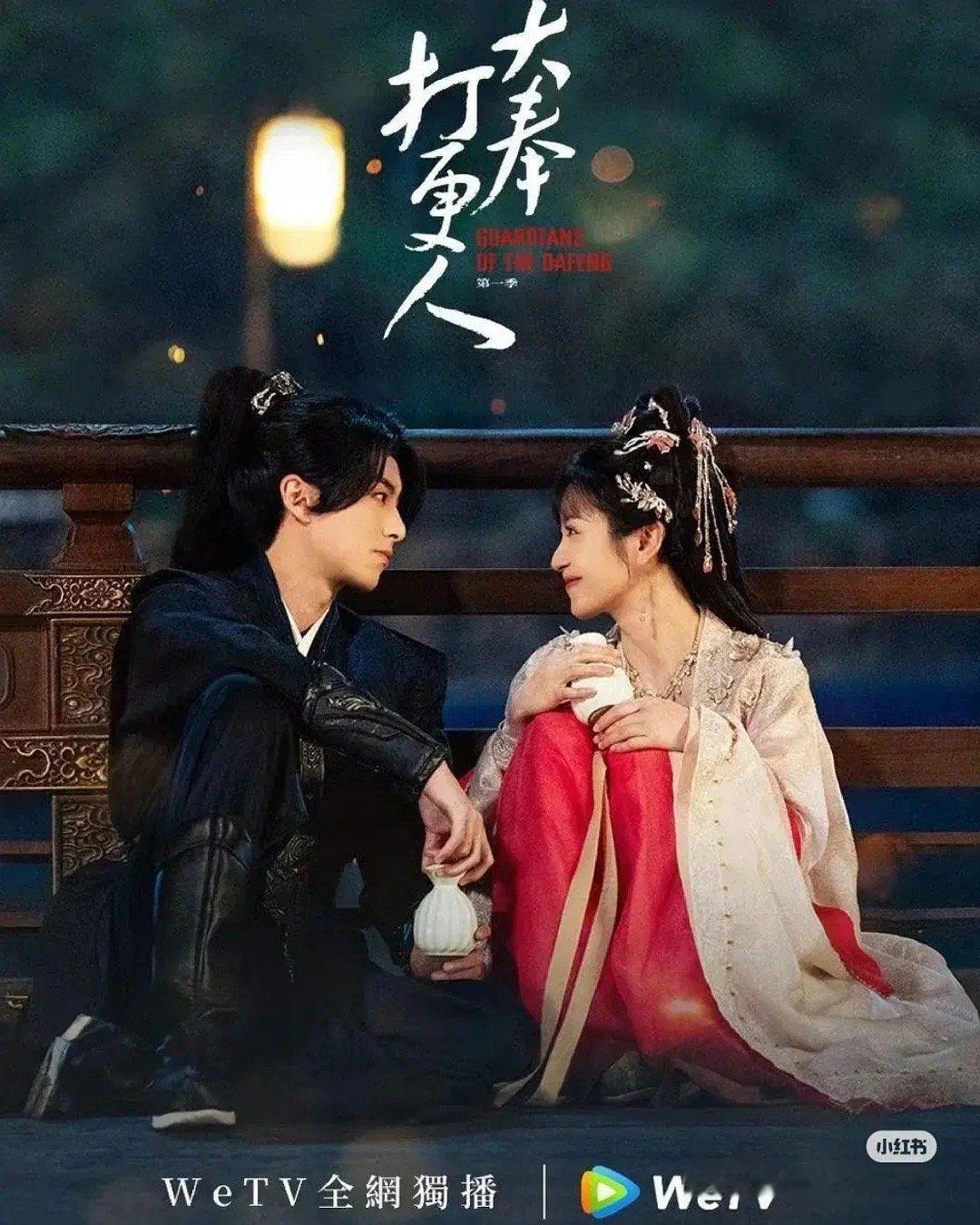 田曦薇和王鹤棣之前的cp营销就挺成功，此次的合作会大爆吗 ​​​