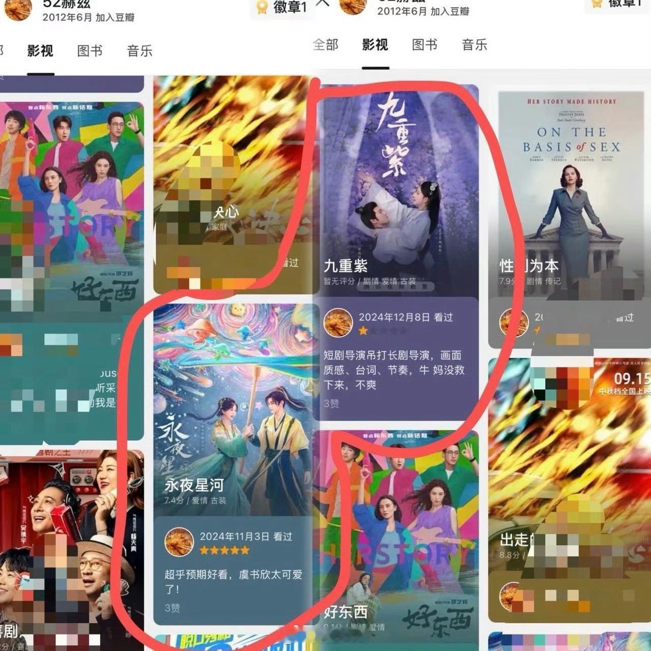 圈哥说圈内  虞书欣在《永夜星河》播出后，就好像水逆了一般。刚送走赵露思，新剧《