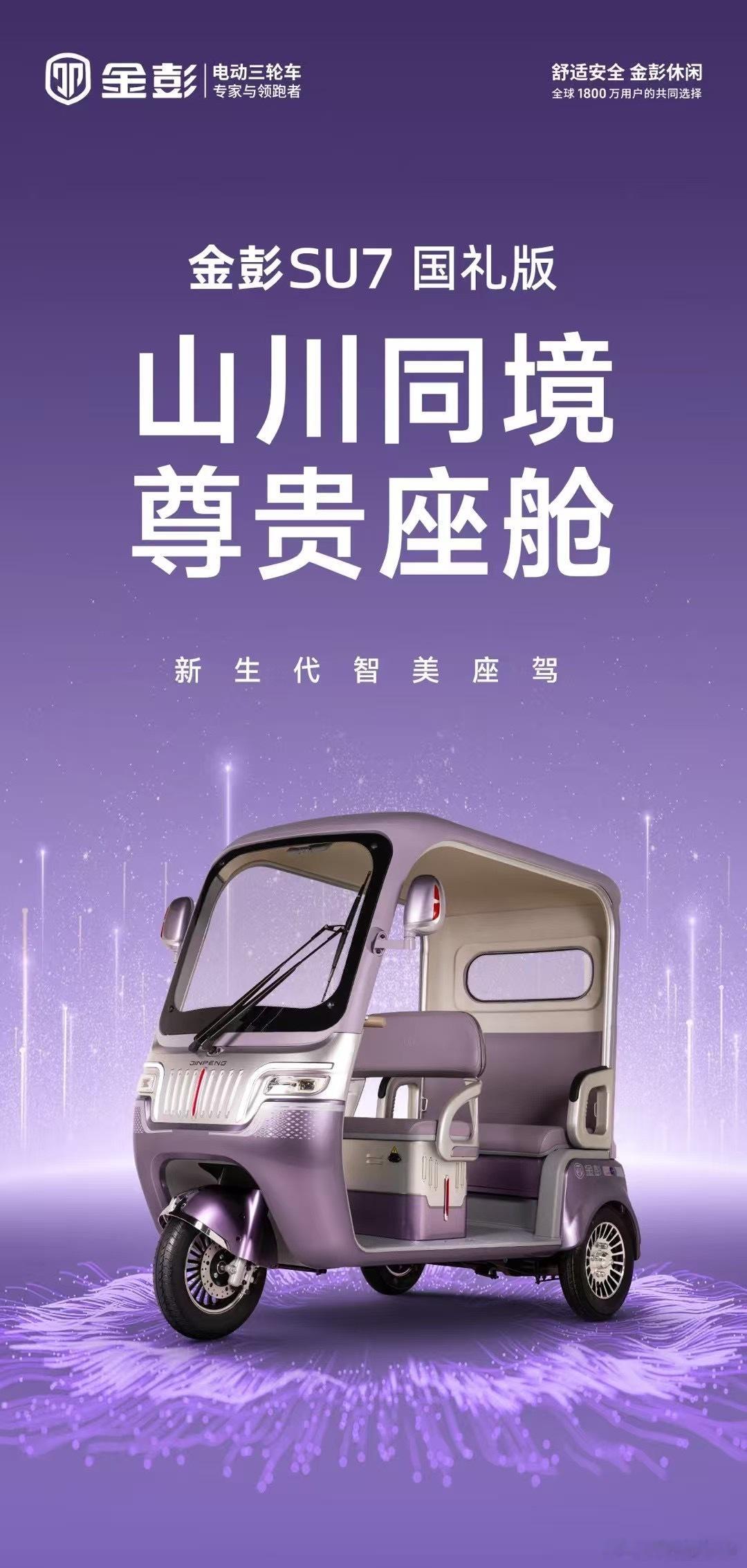 emmmm 我这是看见了什么？ ​​​