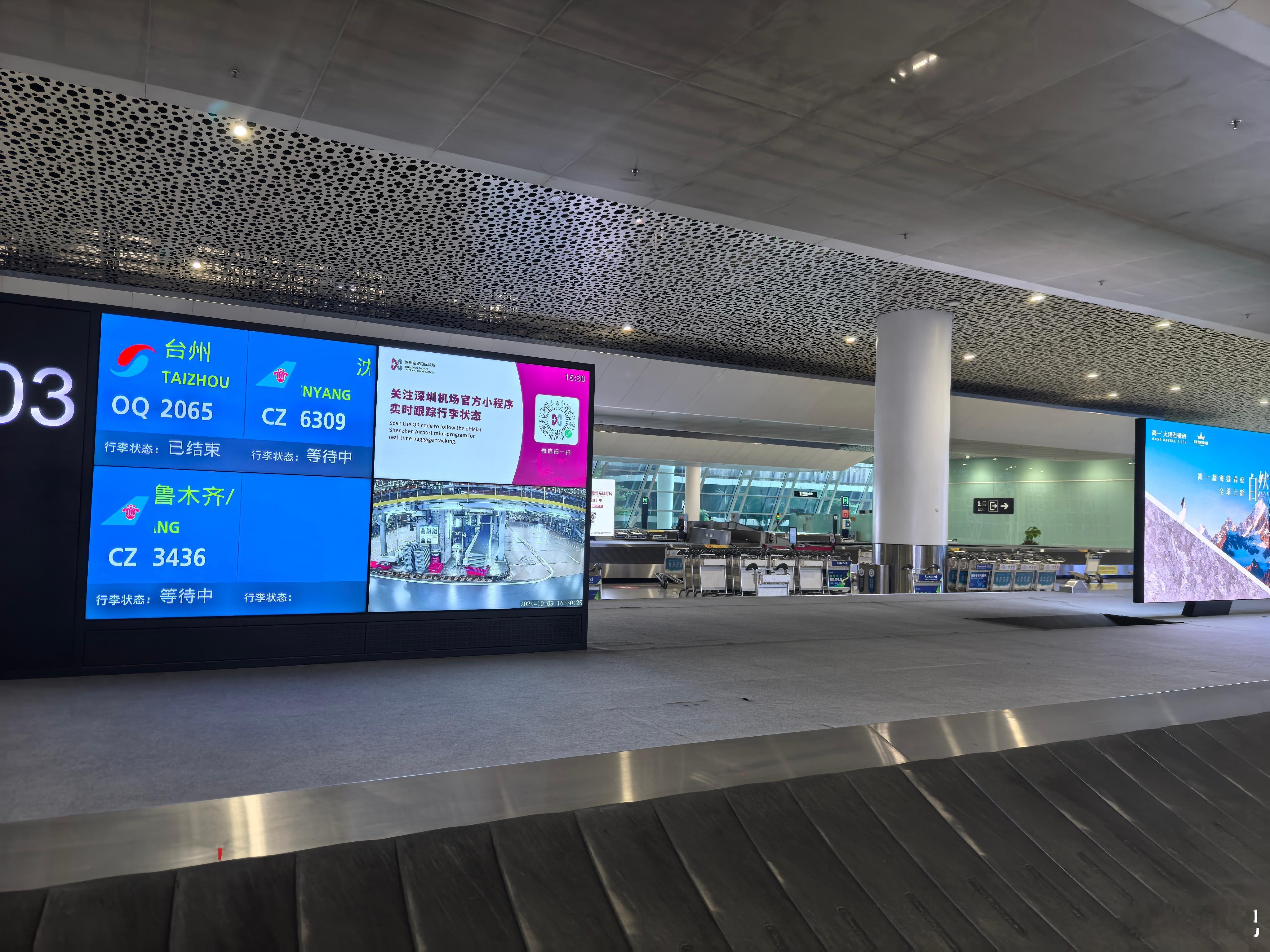 又到了中国改革开放的前沿。小伙伴们有什么情况吗？ ​​​