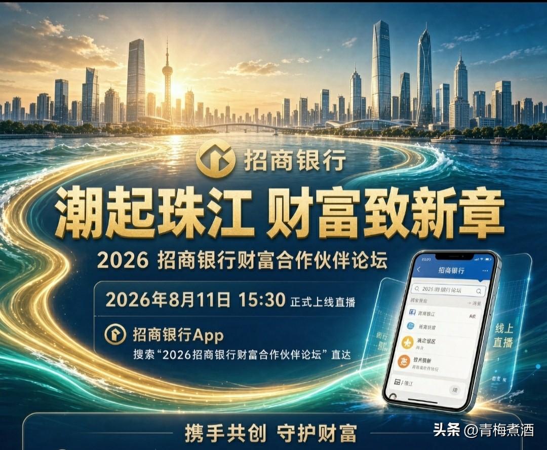 千万别不信，再过五六年，
这就是赤裸裸的现实！

1、退休金的差距会越来越小，不