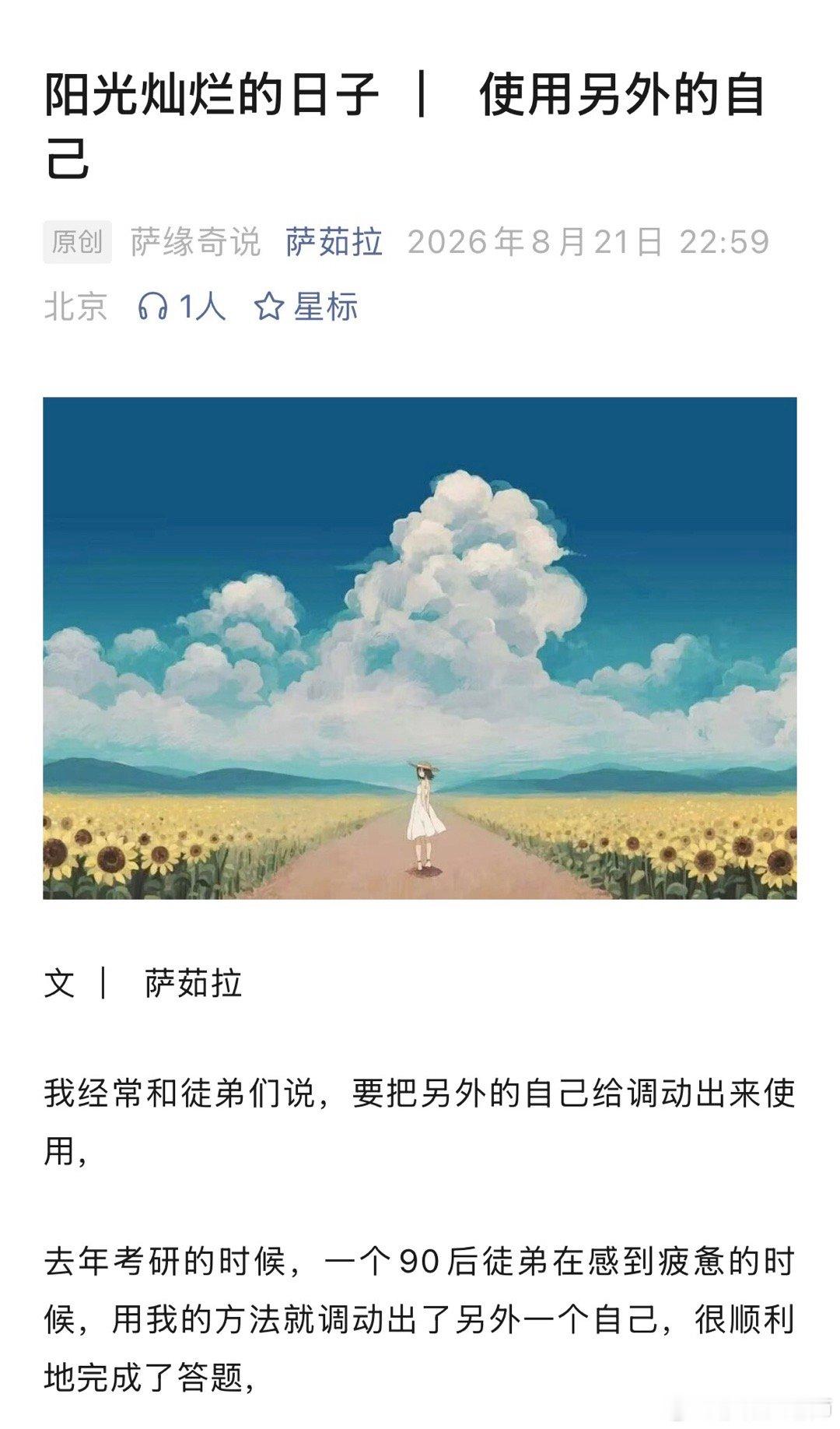 分享图片 北京