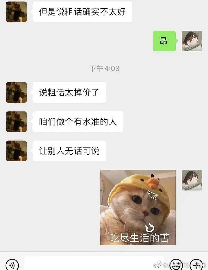 九尾 无畏我们九尾虽然喜欢带妹打瓦玩云顶之弈 骂粉丝出生杀粉丝🐴嘴臭 但他只是