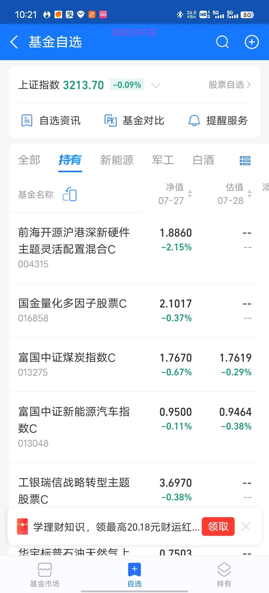 GG，今晚继续吃面[流泪]