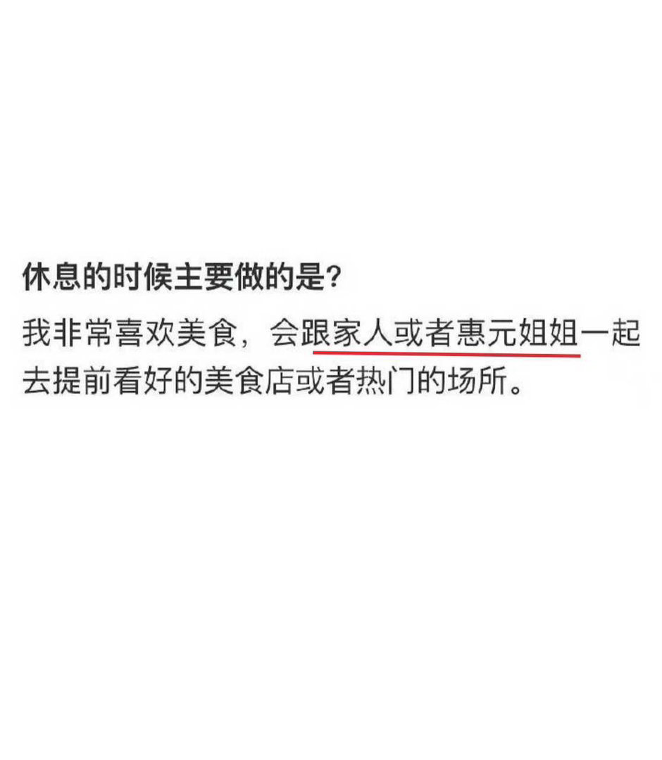 tg:幺八没有be啊。。。原因喜欢一个人这么容易看出，都说了在矮的时候休息时间就