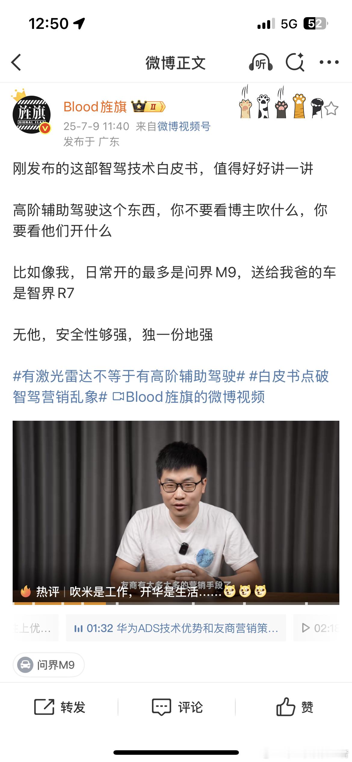 曹老师你别看他内容充满了情绪化，现实里他是很沉稳理性的人。 ​​​